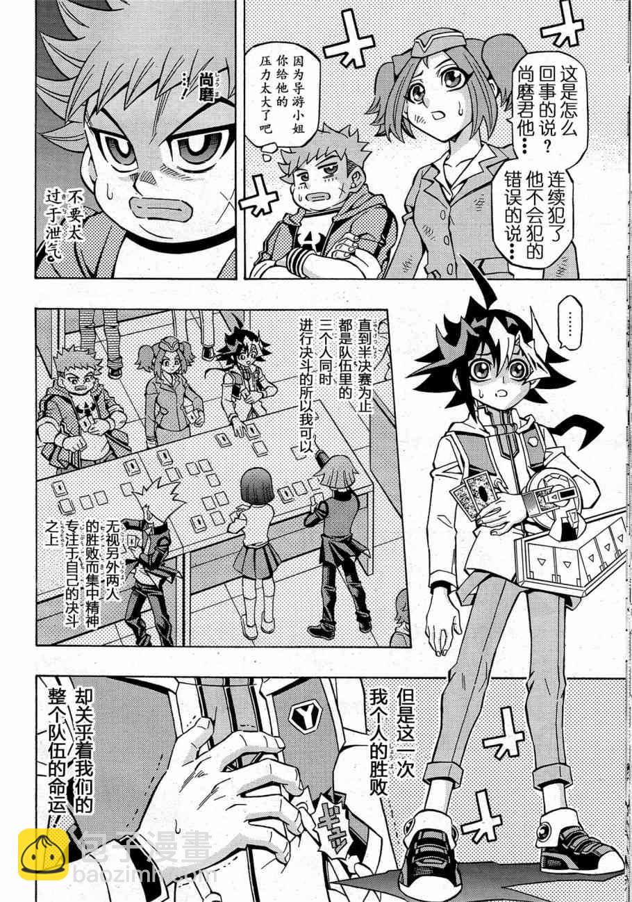 14话24