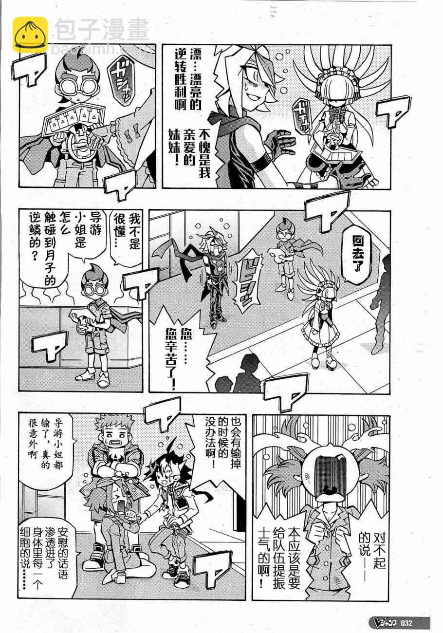 14话3