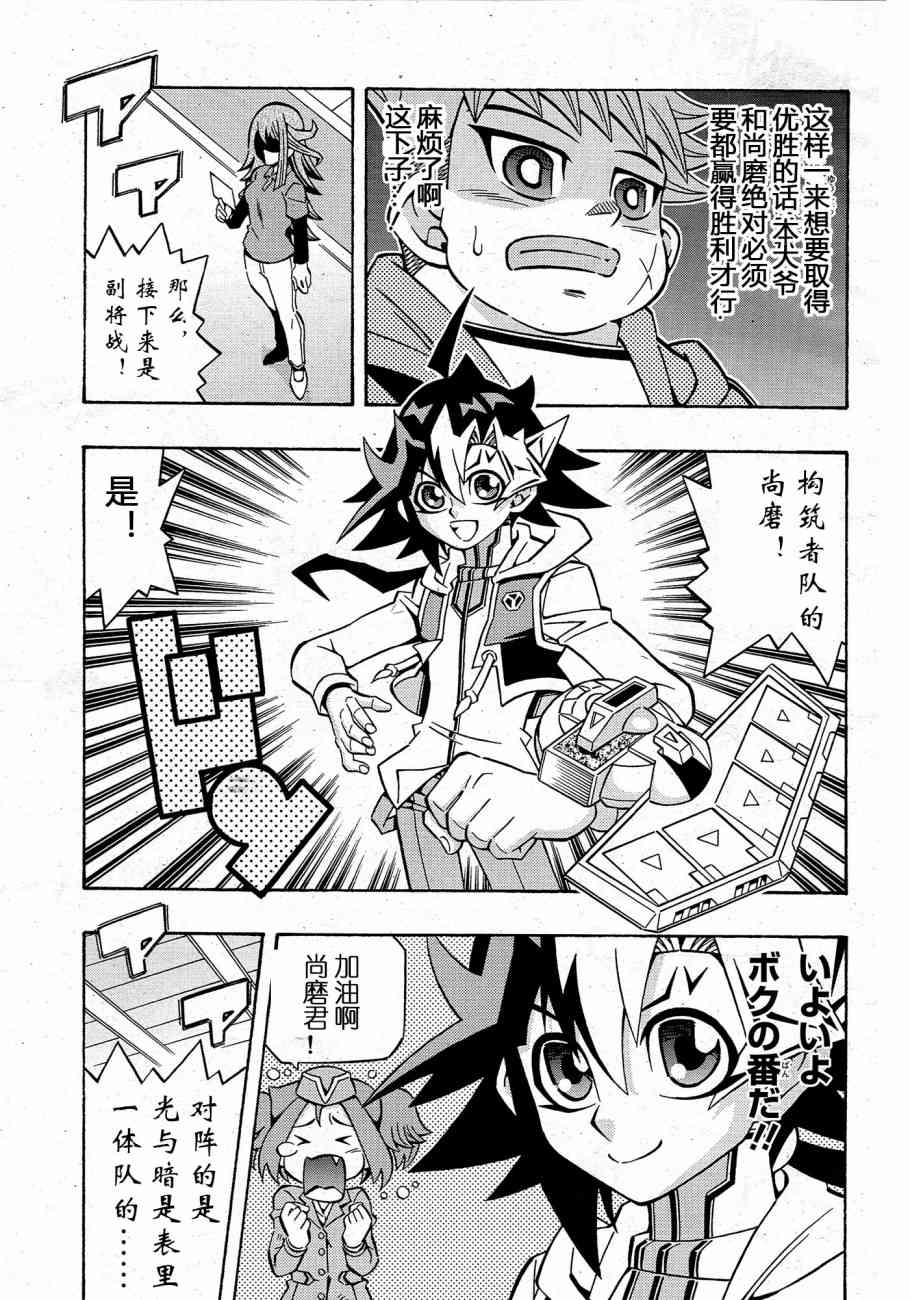 14话4