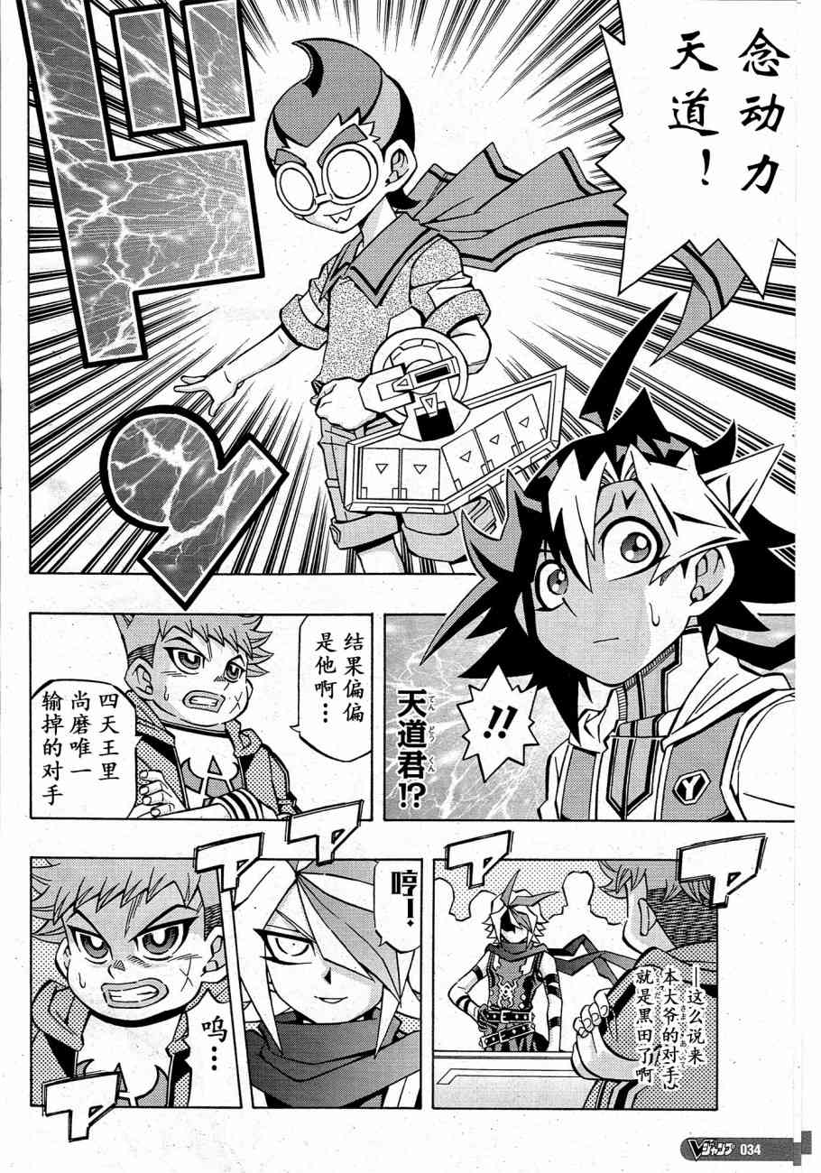 14话5