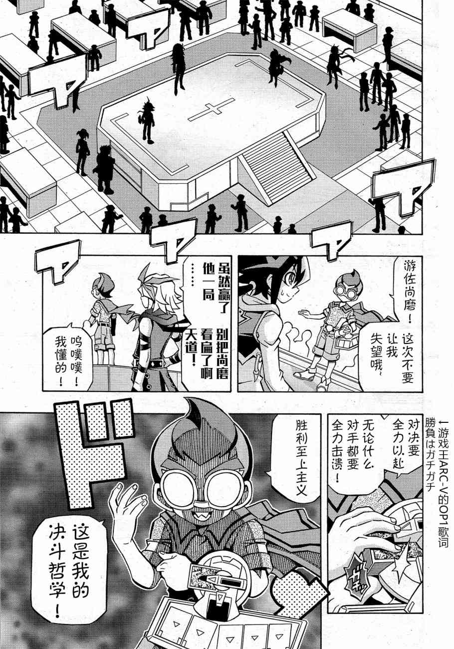 14话6