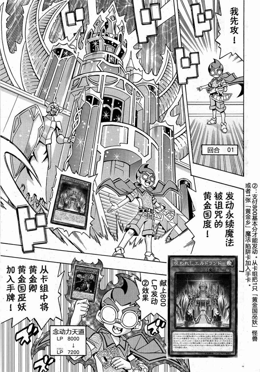 14话8