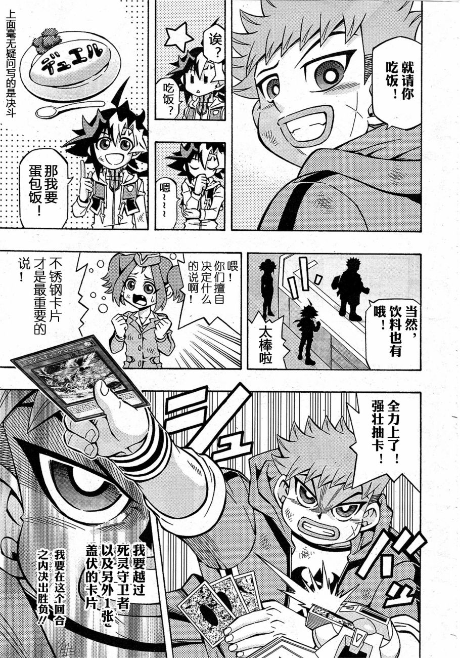 牌佬道0319