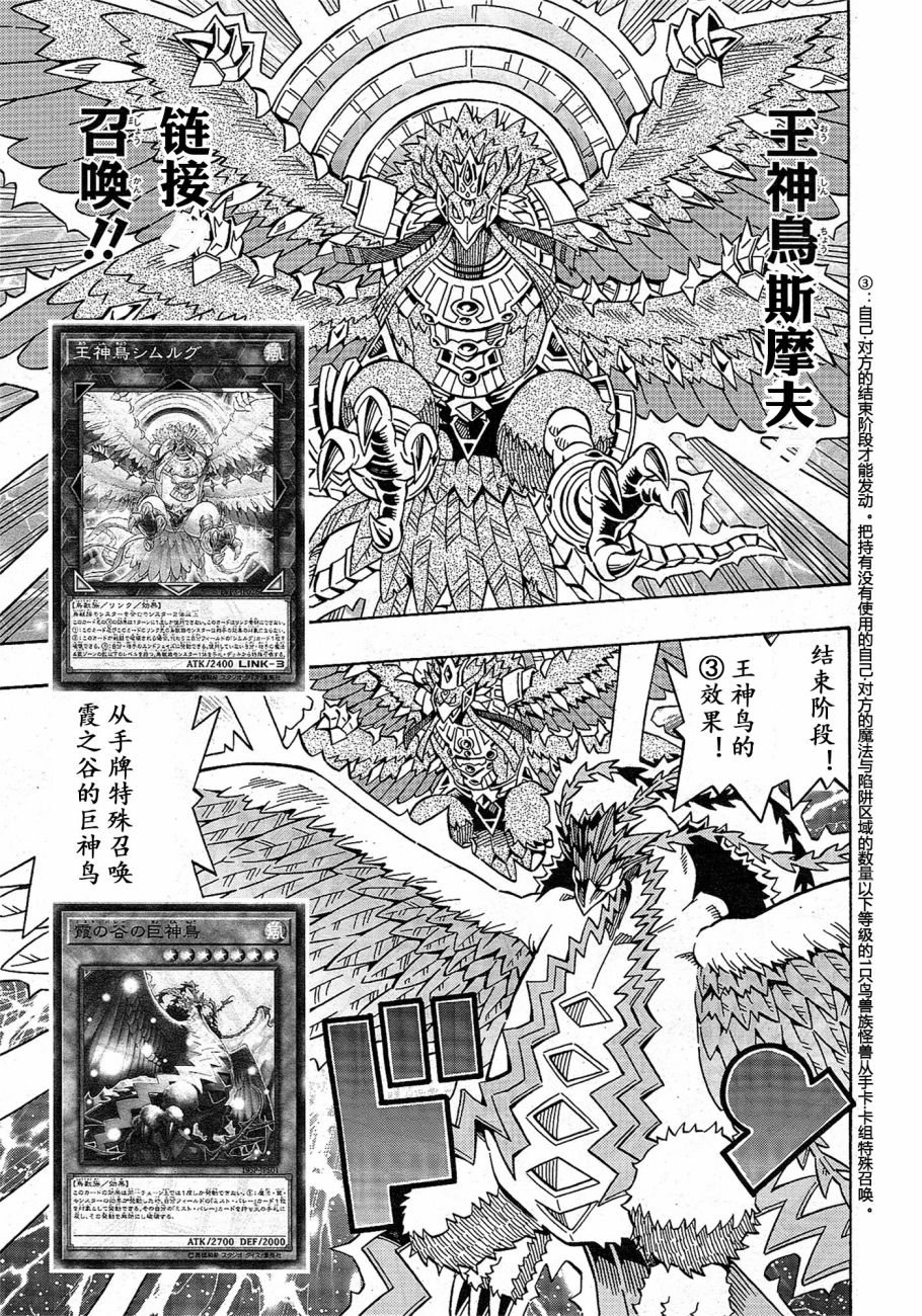 牌佬道032