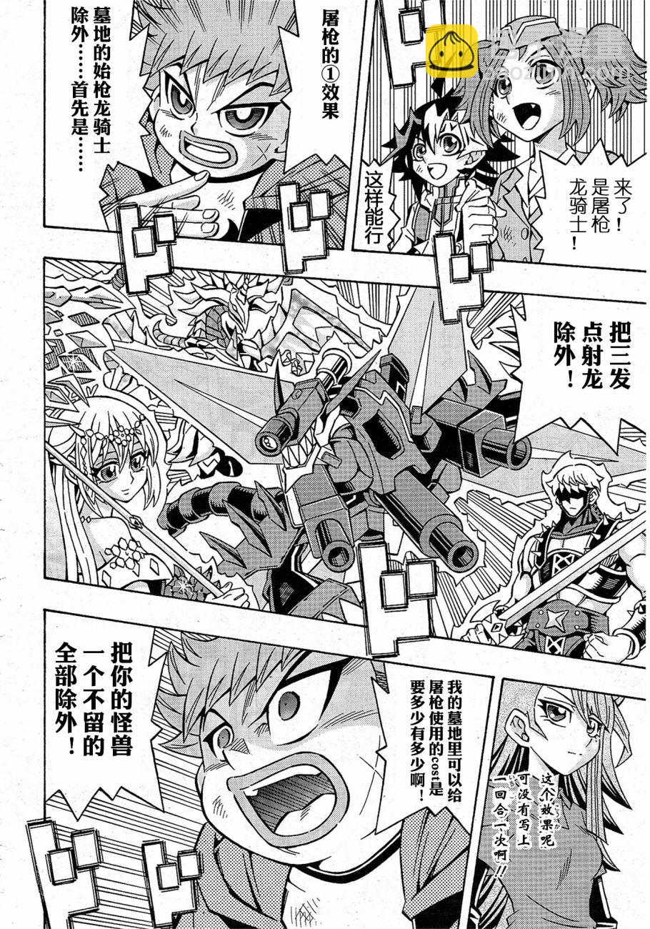 牌佬道0321