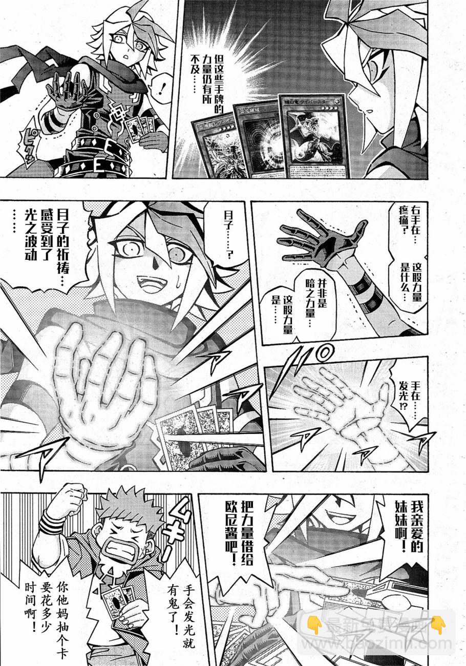 牌佬道035