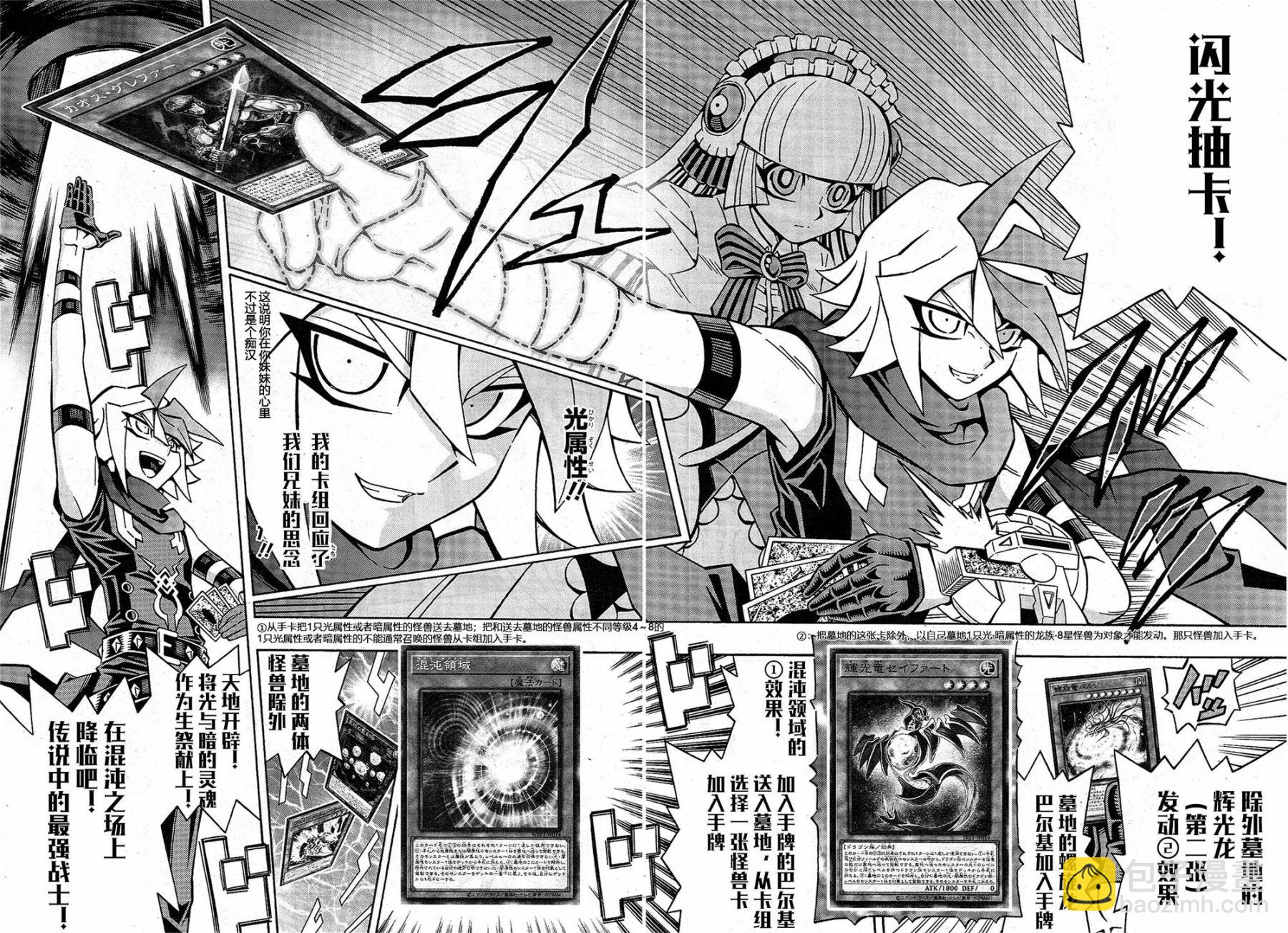 牌佬道036