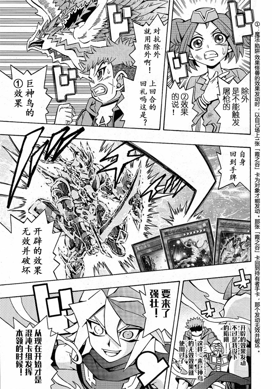 牌佬道038