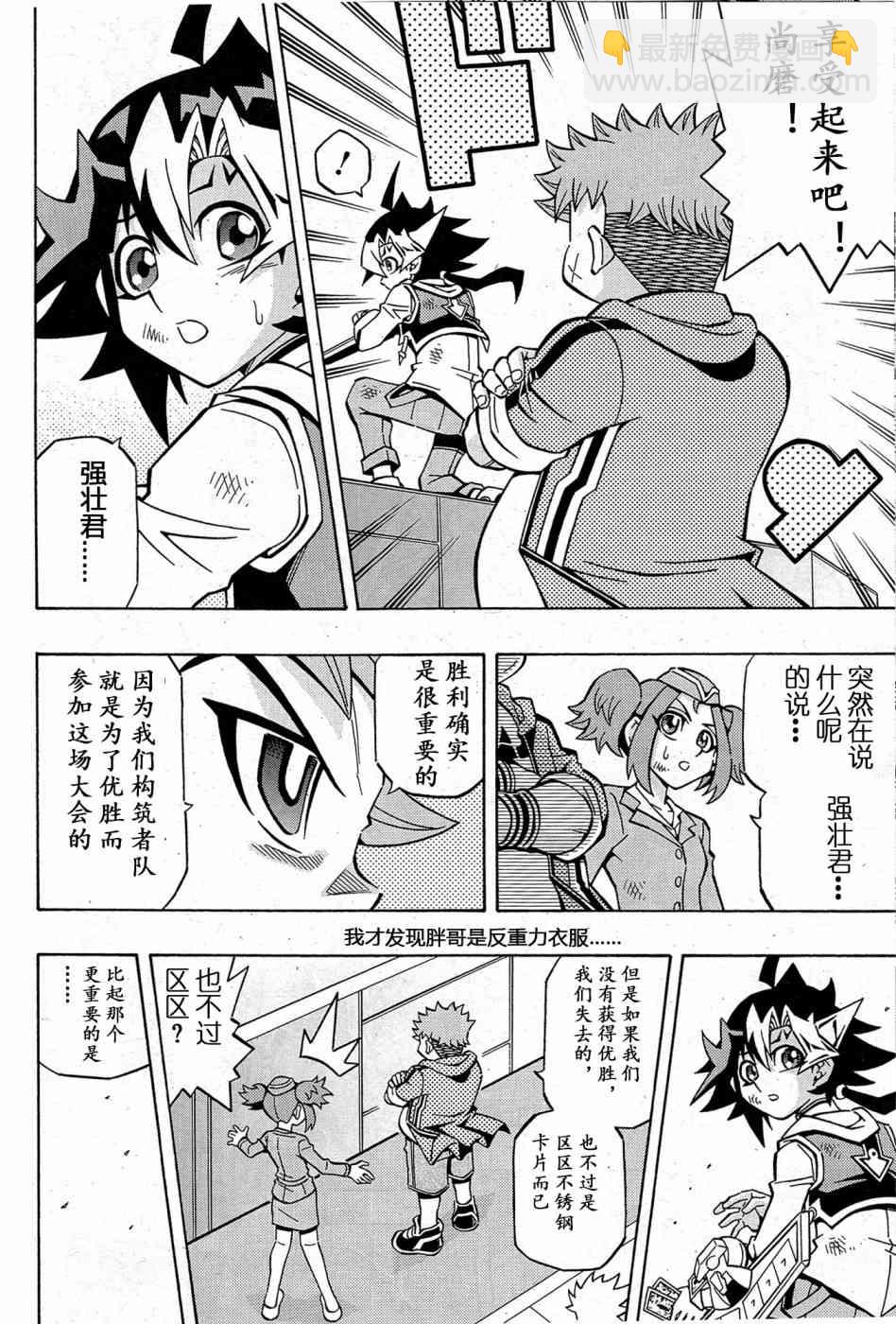 15话11