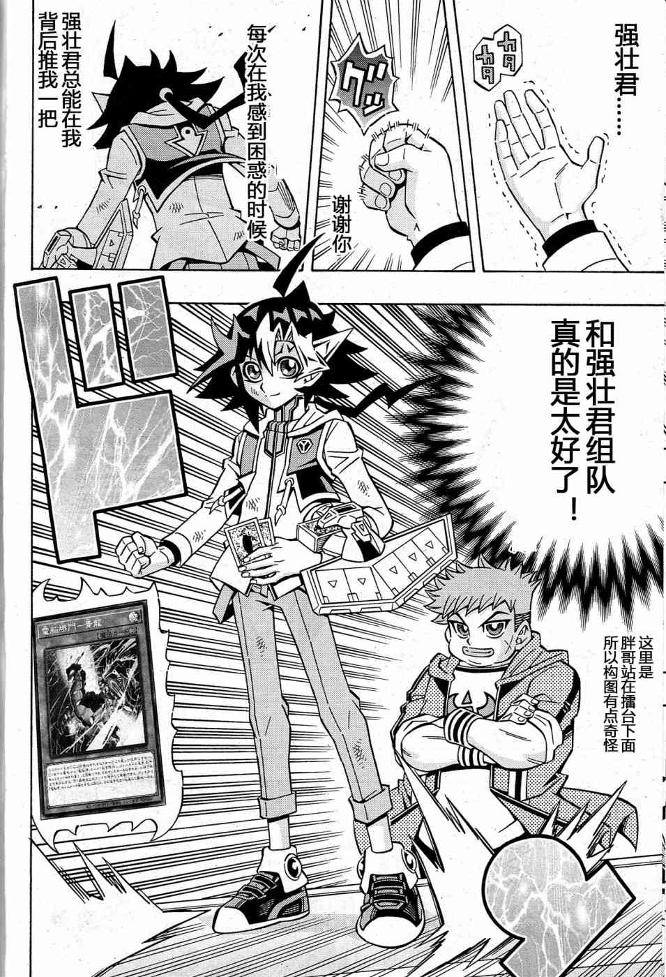 15话13