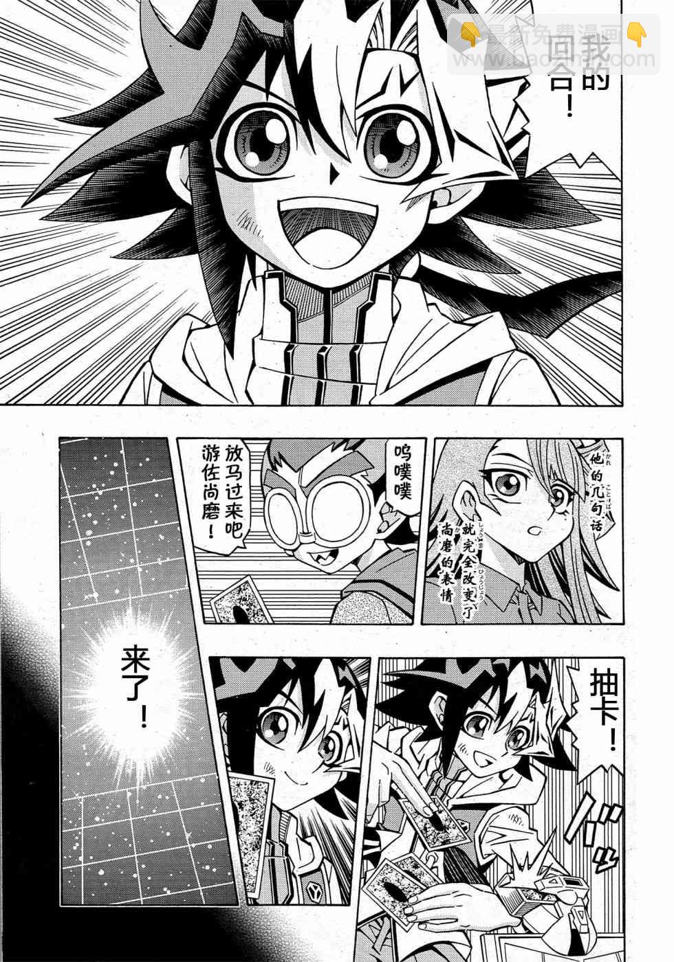15话14