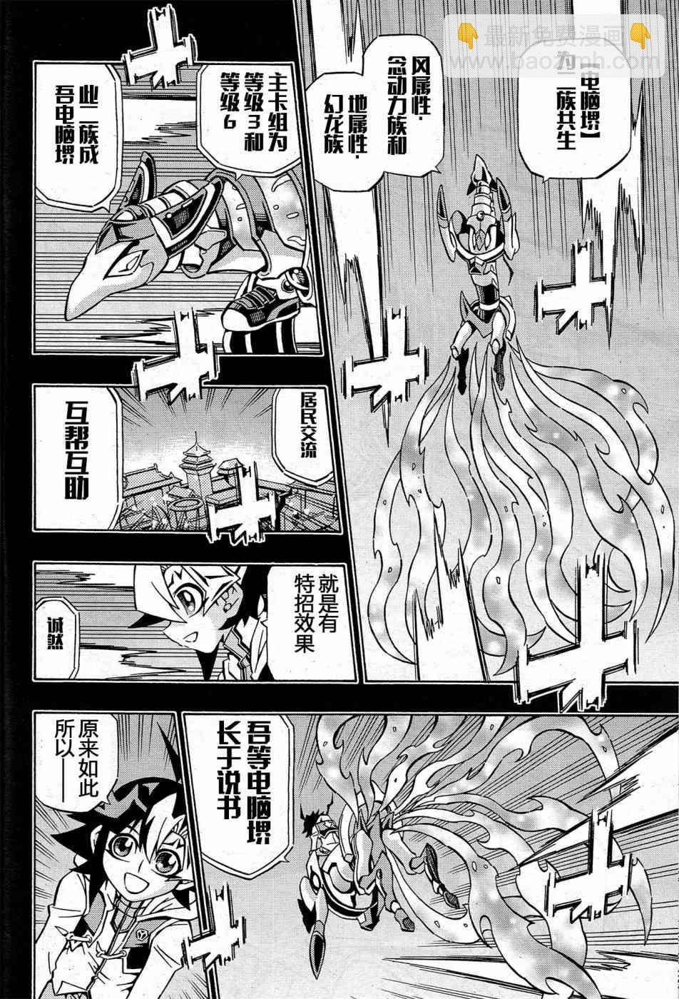 15话16