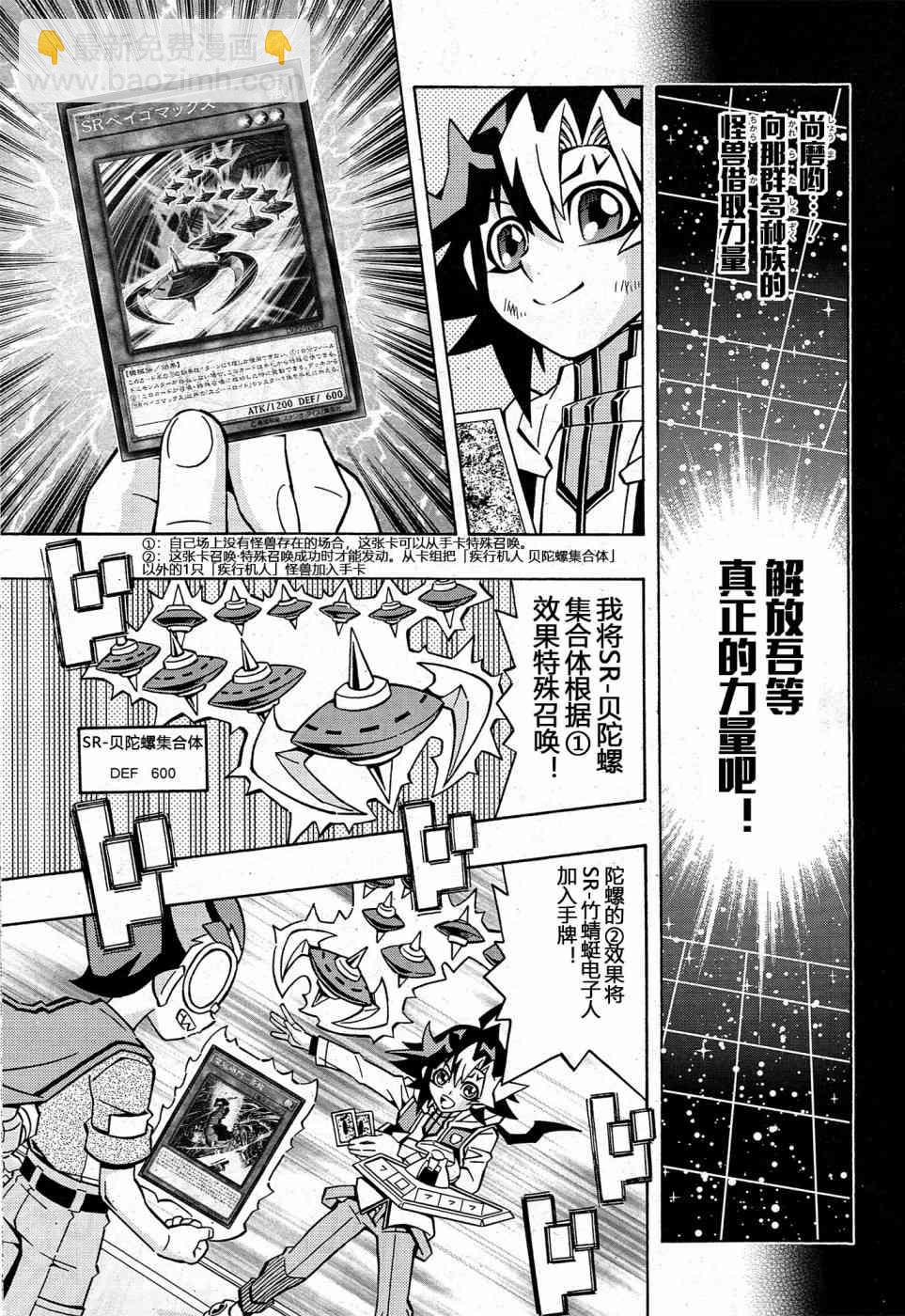 15话19