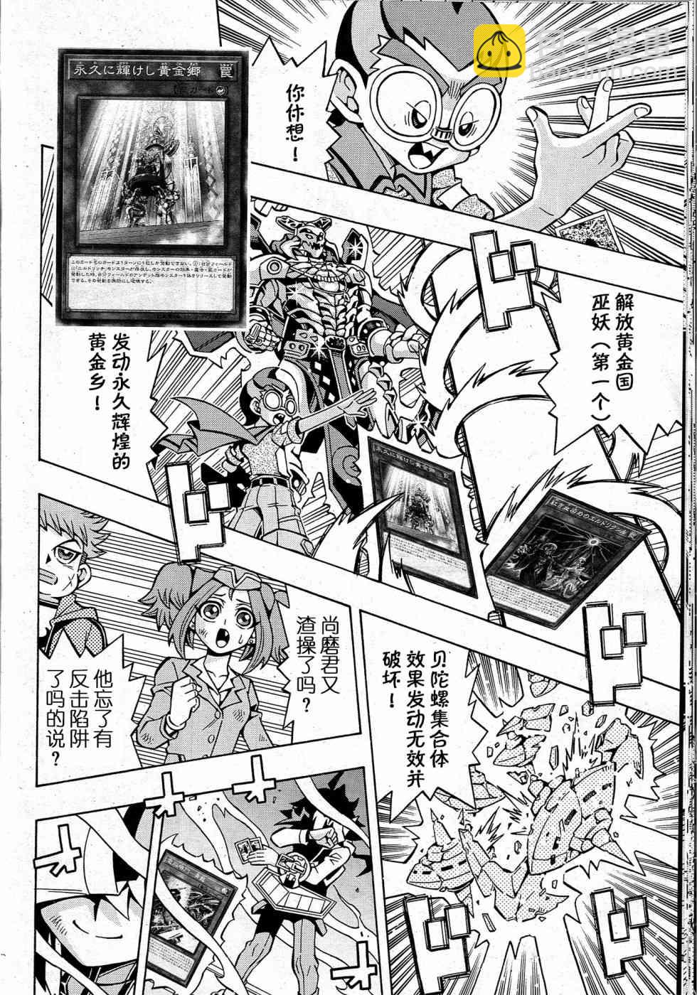 15话20
