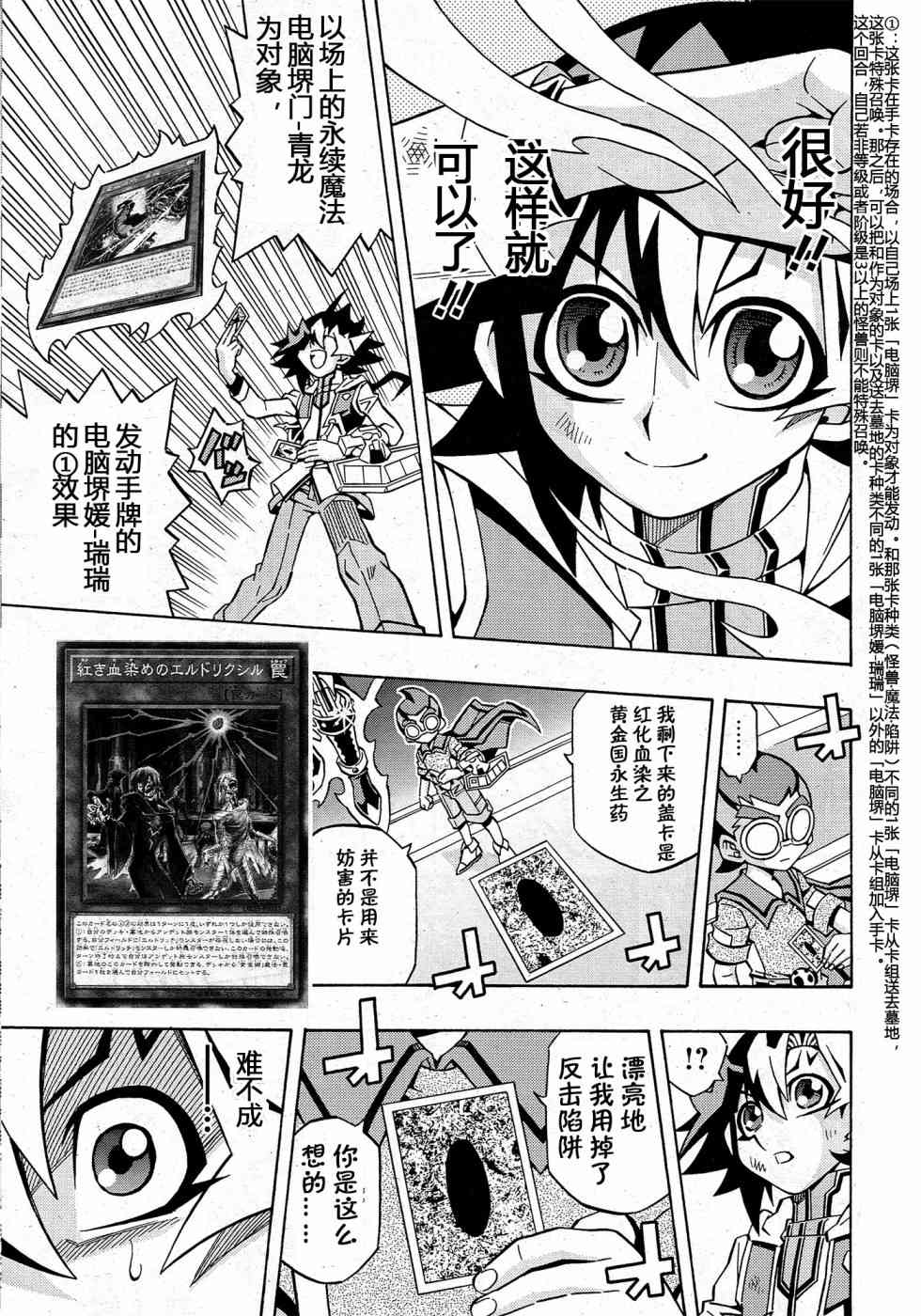 15话21