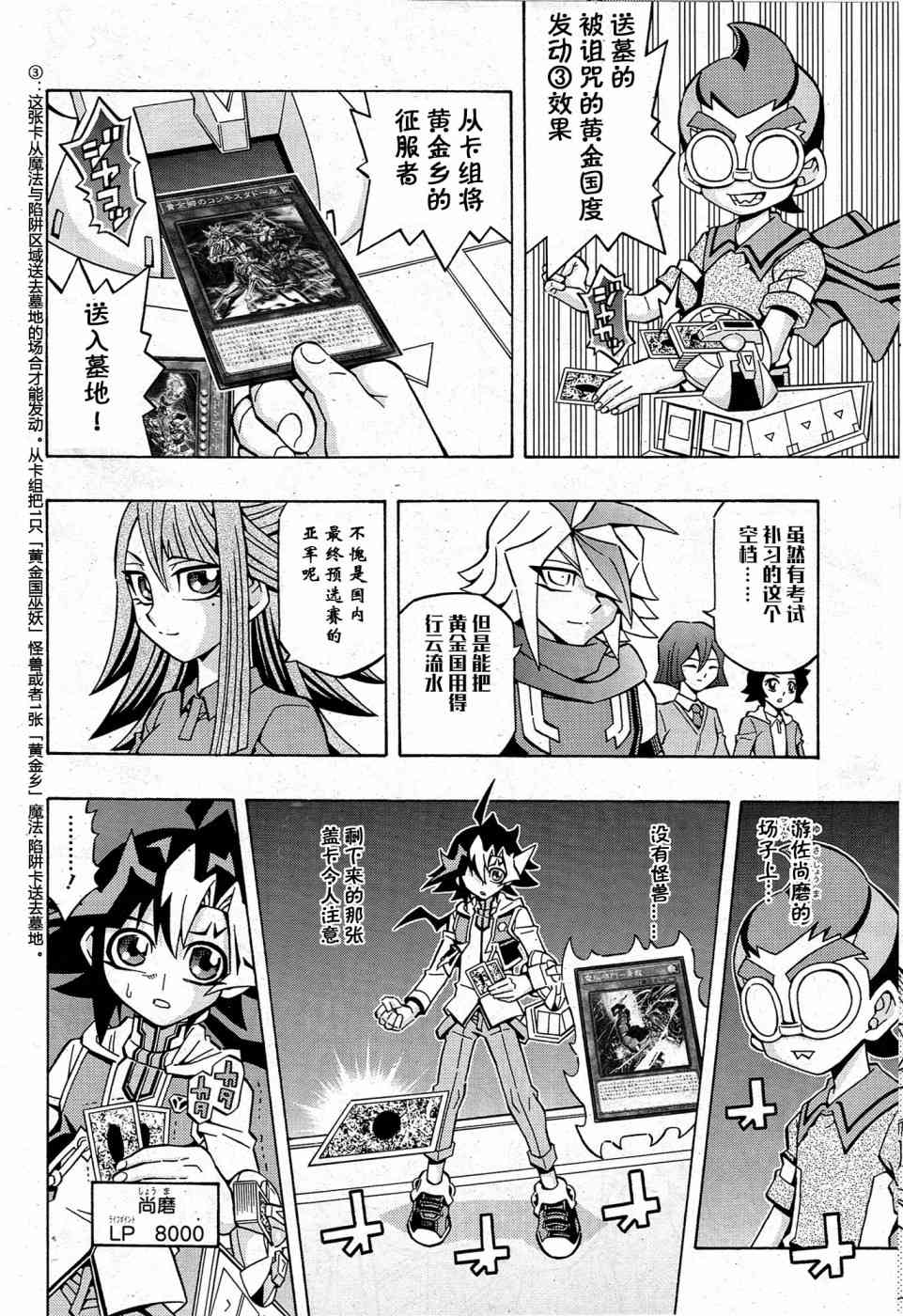 15话5