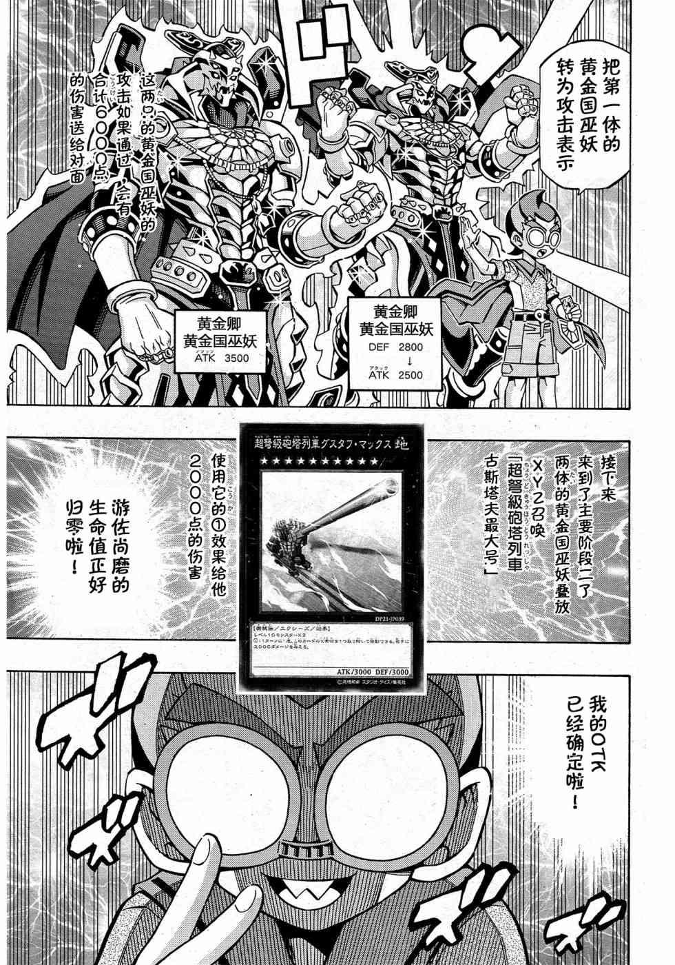 15话6