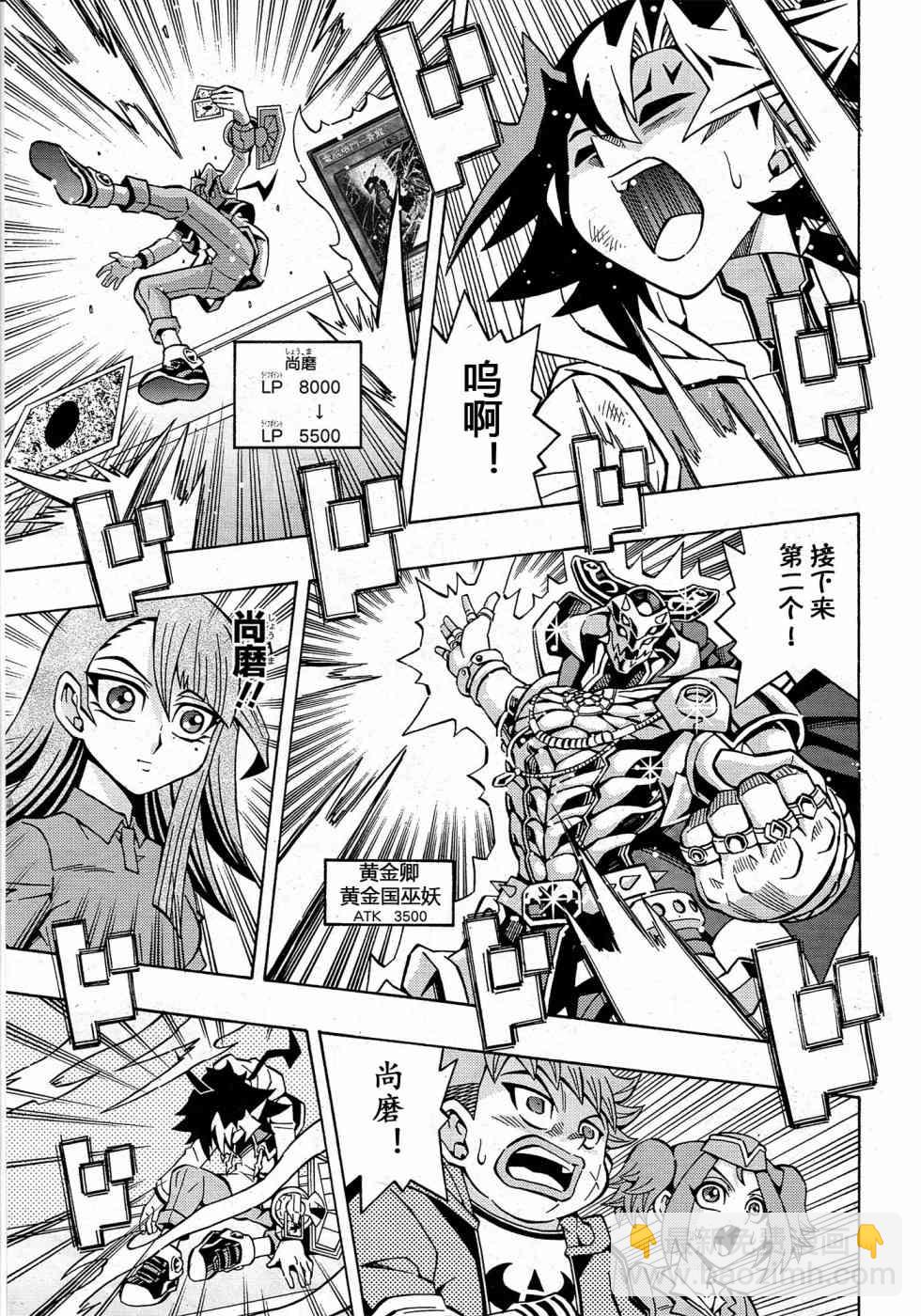 15话8