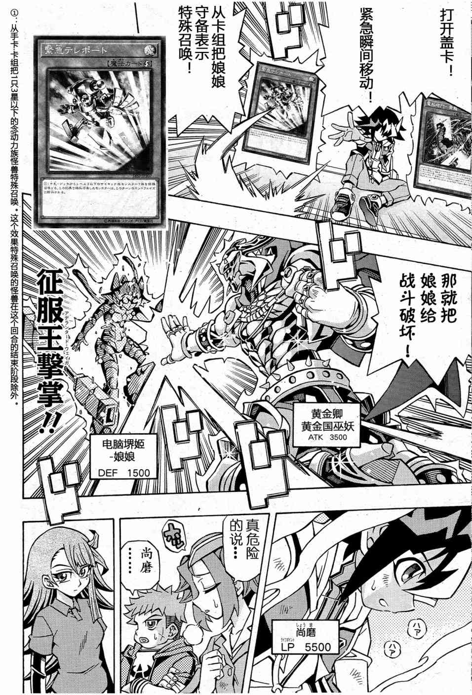 15话9