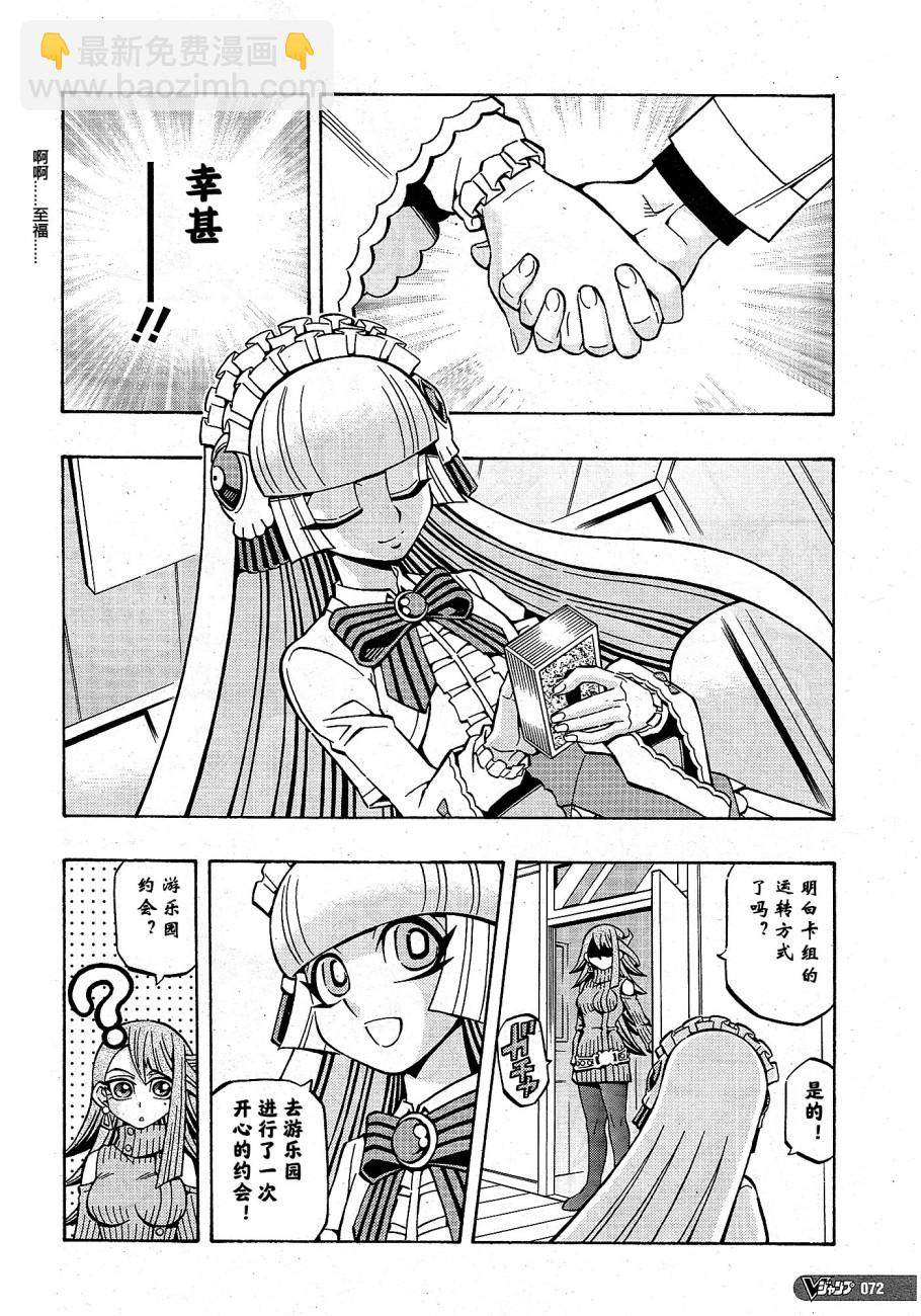 组卡道10