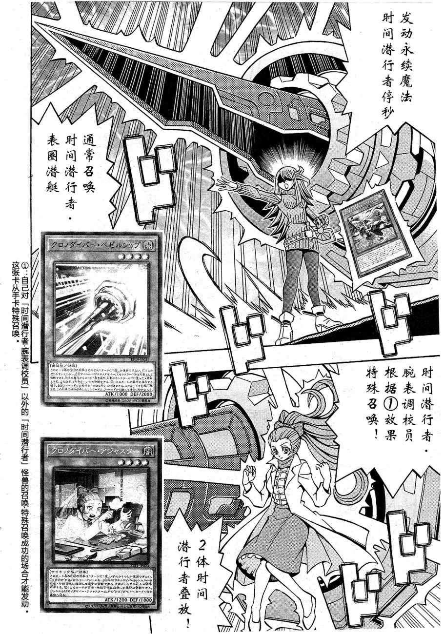 组卡道12