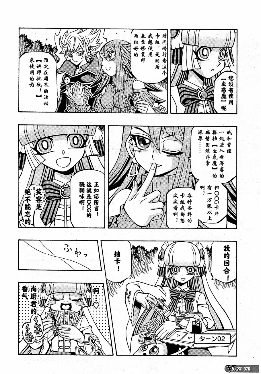 组卡道14