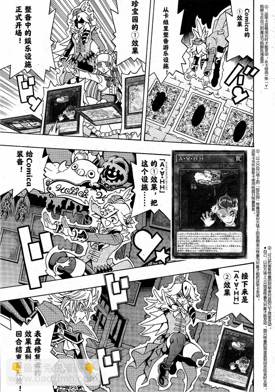 组卡道17