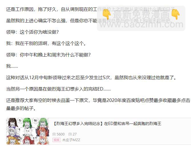 组卡道25