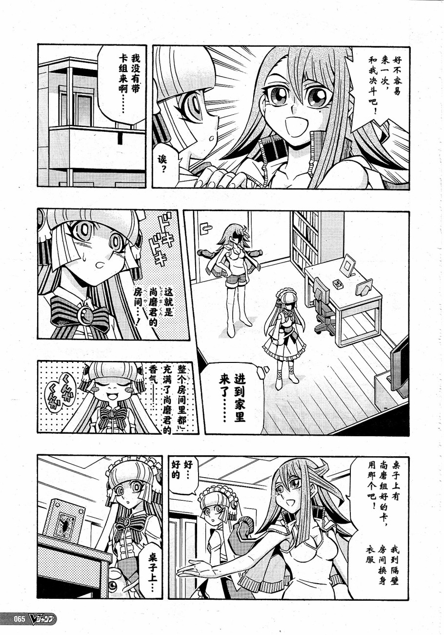 组卡道4