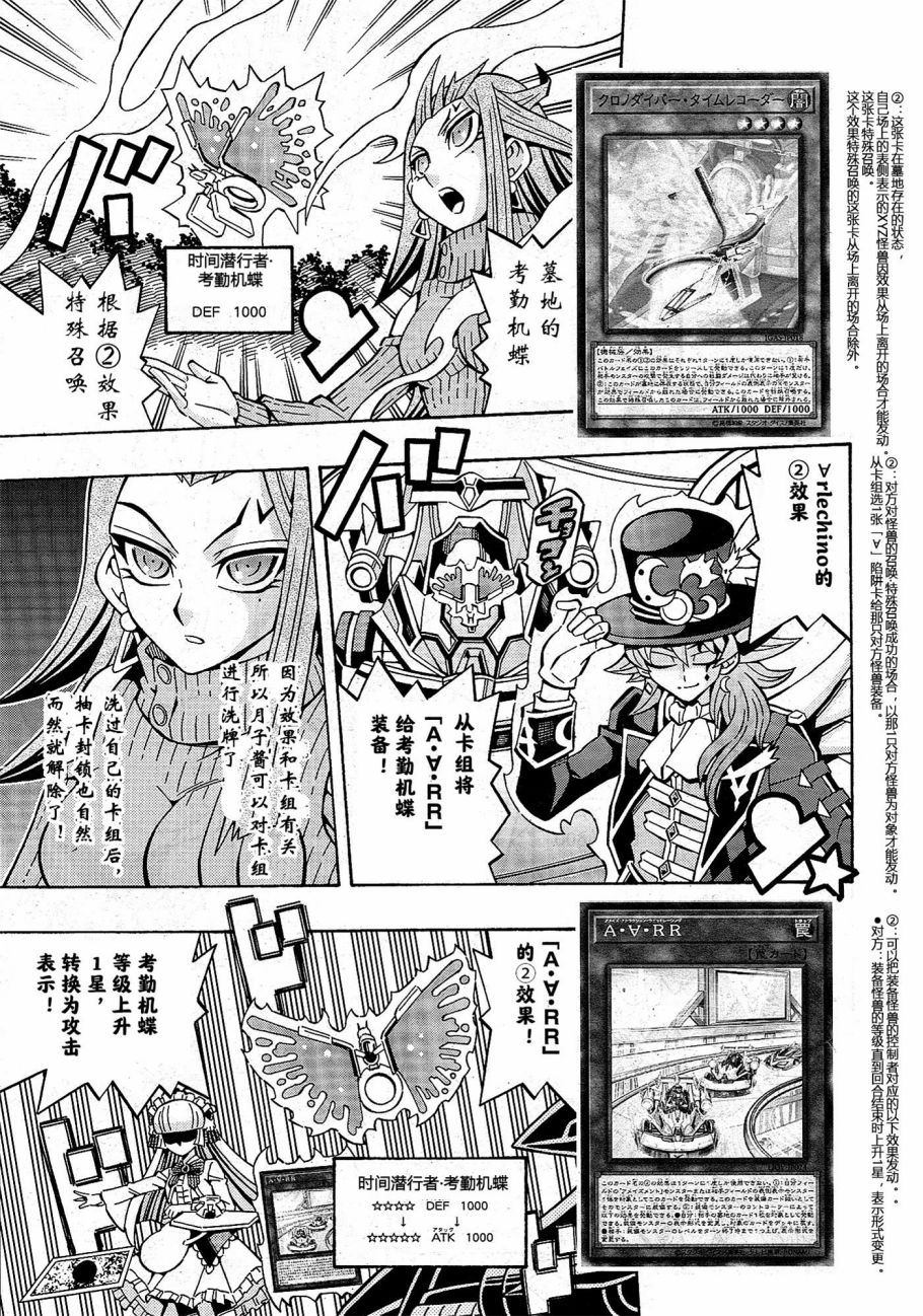 16话10