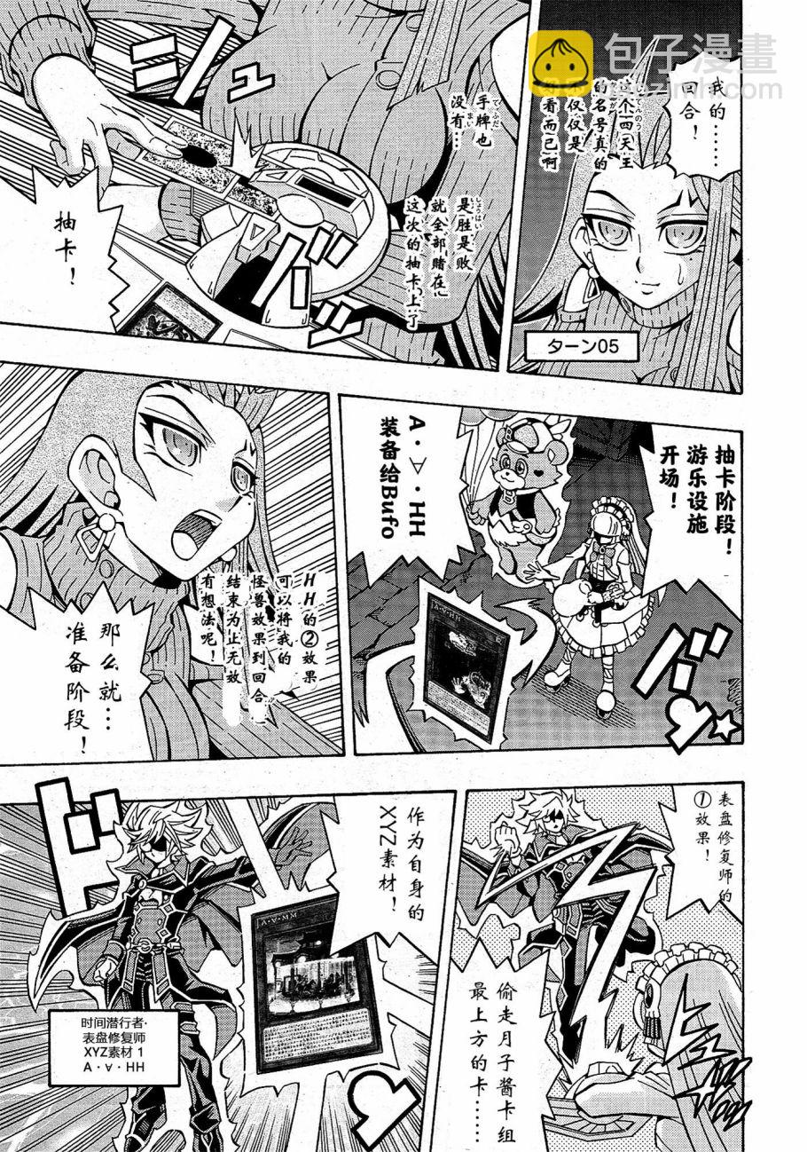 16话12