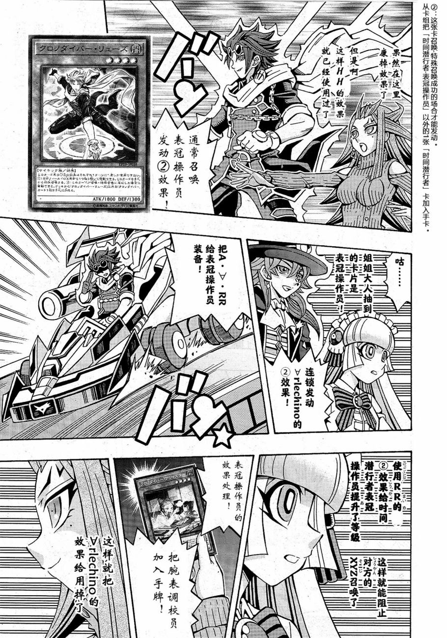 16话14