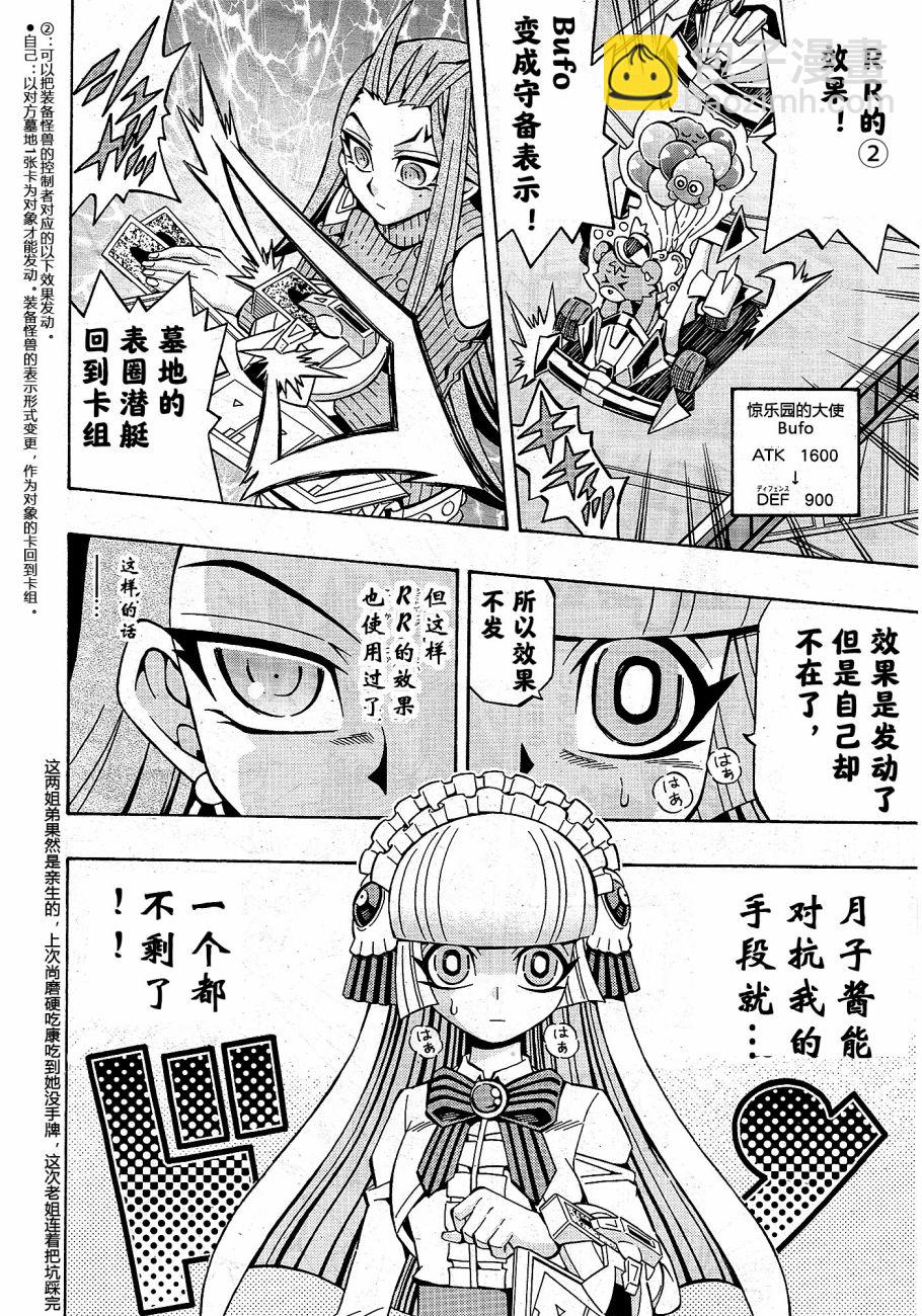 16话17