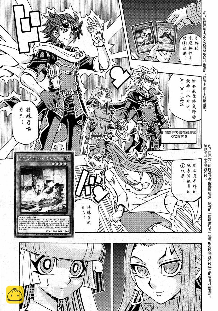 16话18