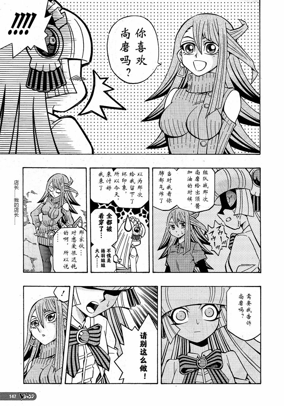 16话20