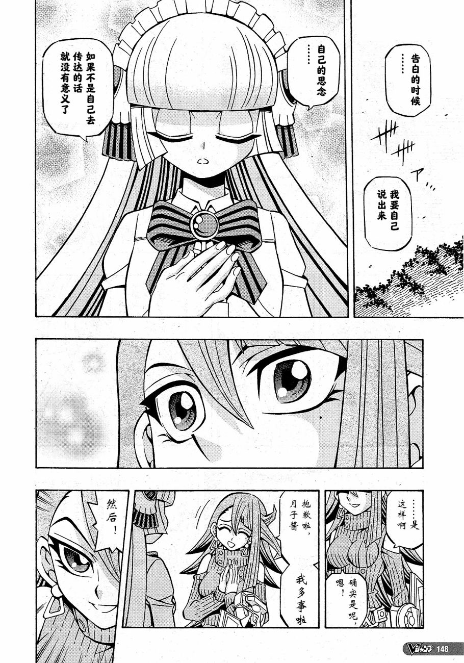 16话21