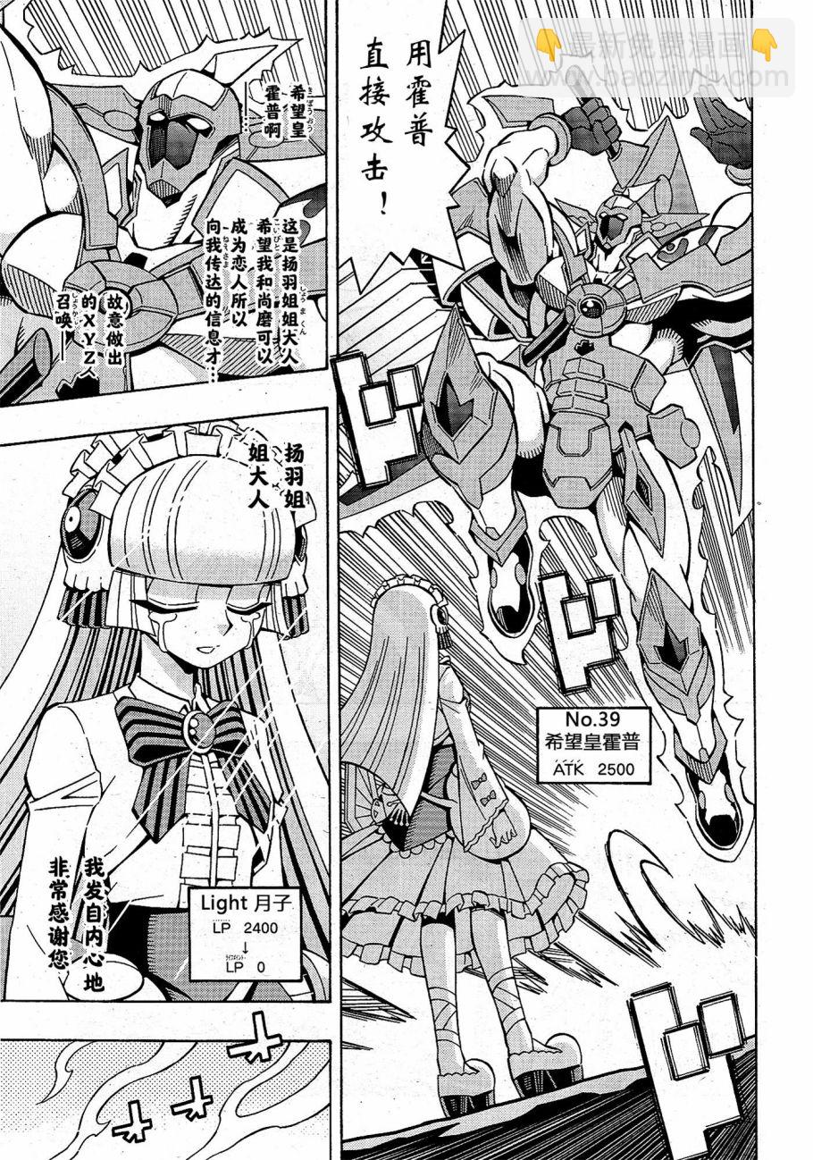 16话24