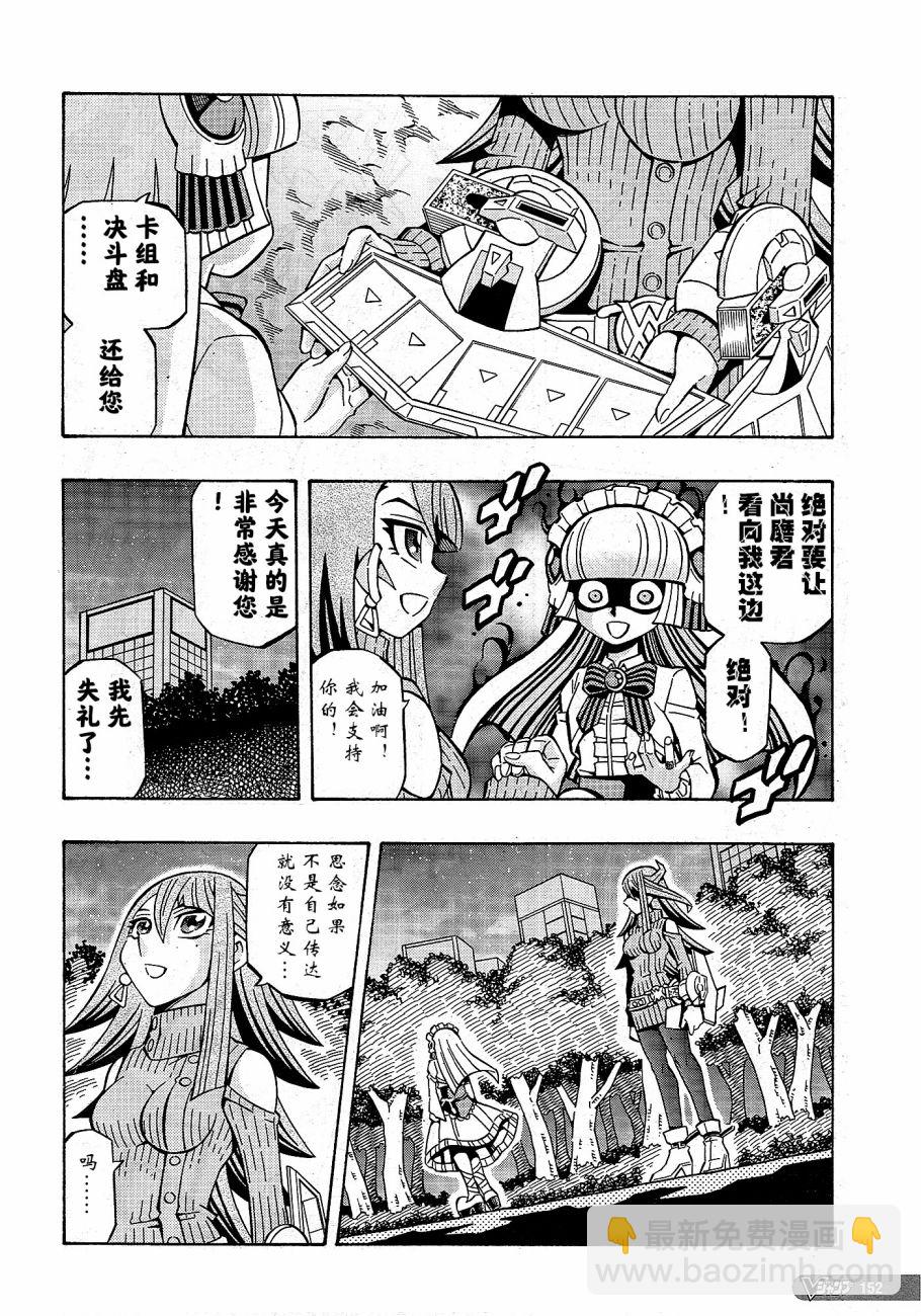 16话25