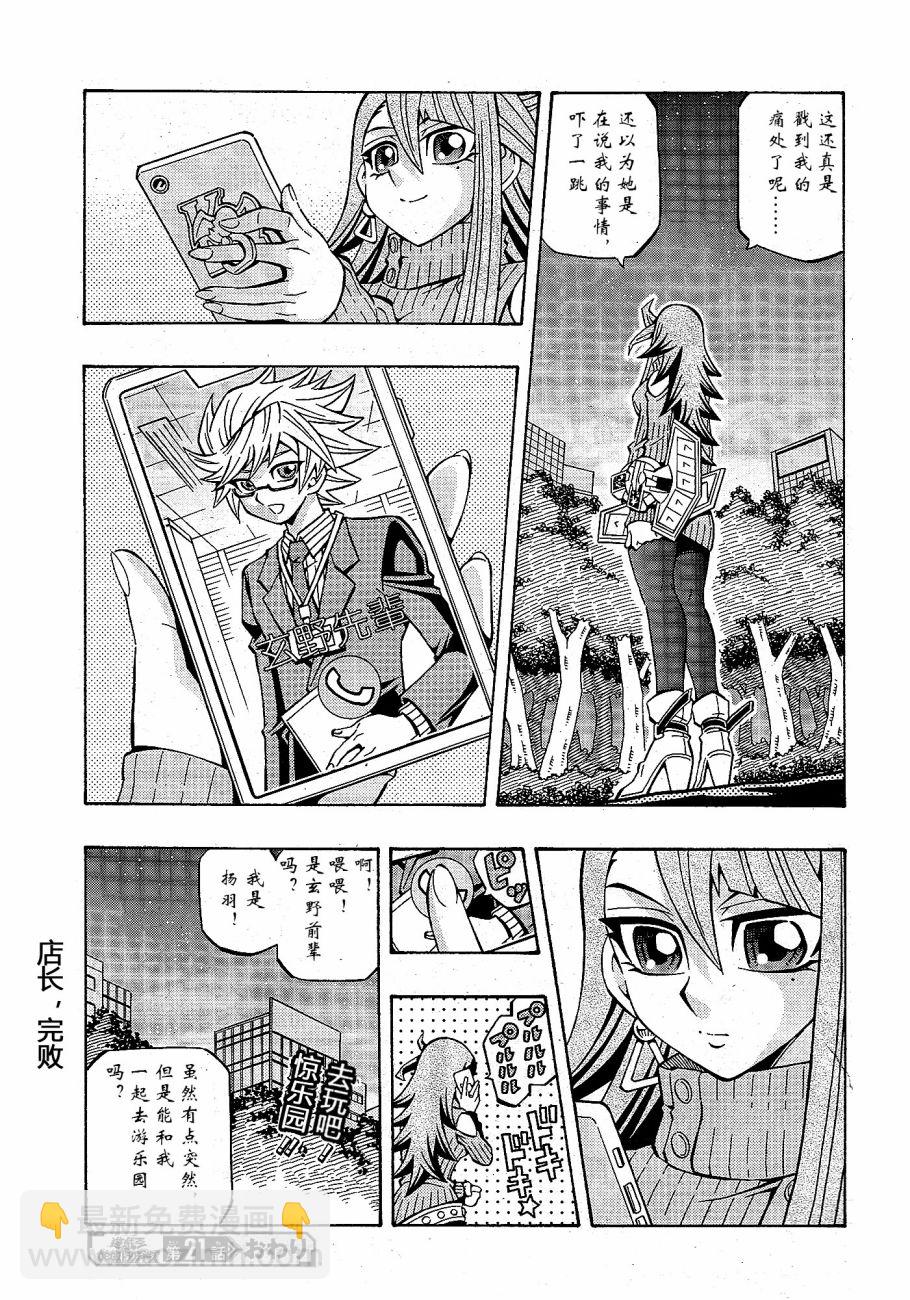 16话26