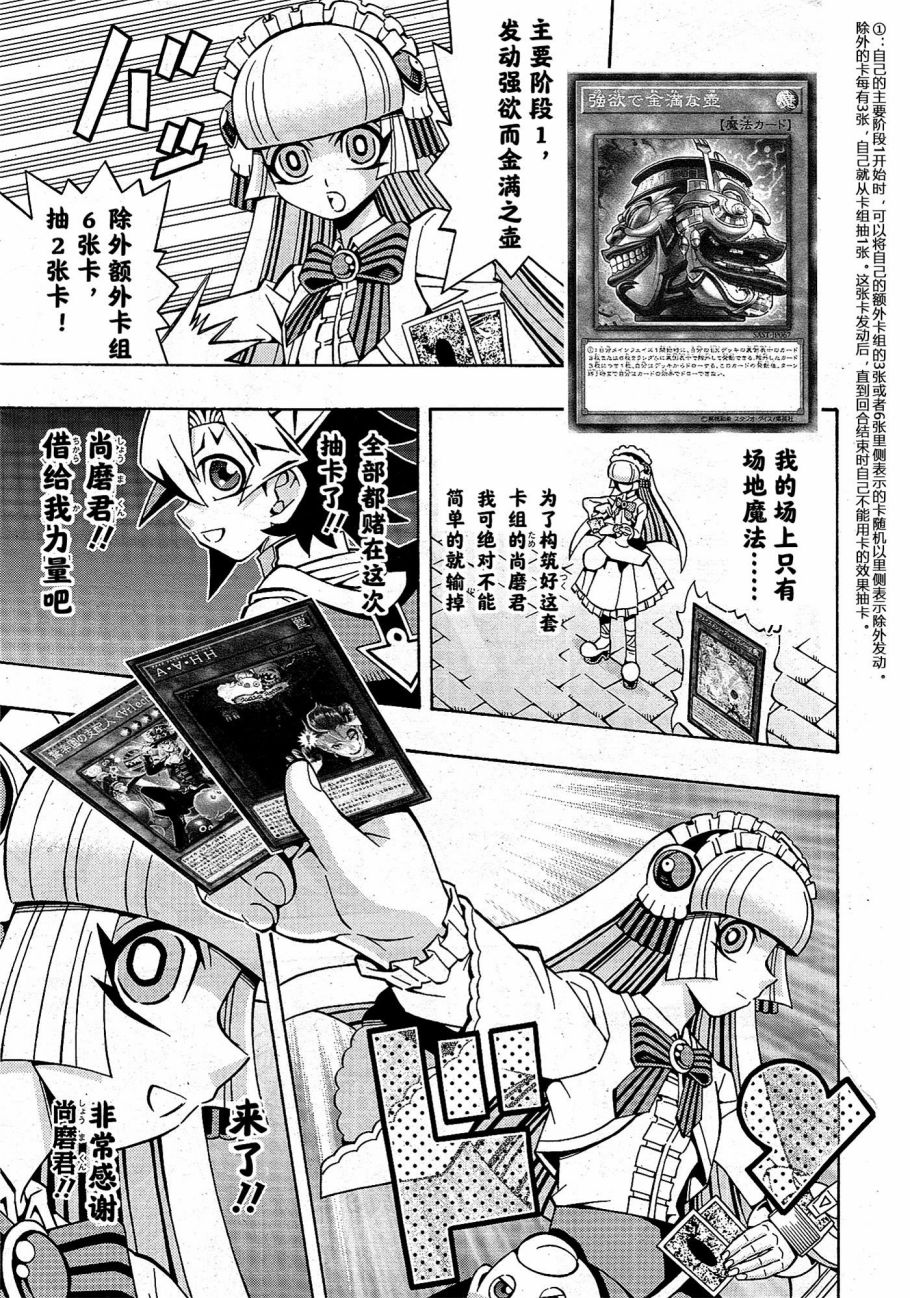16话4