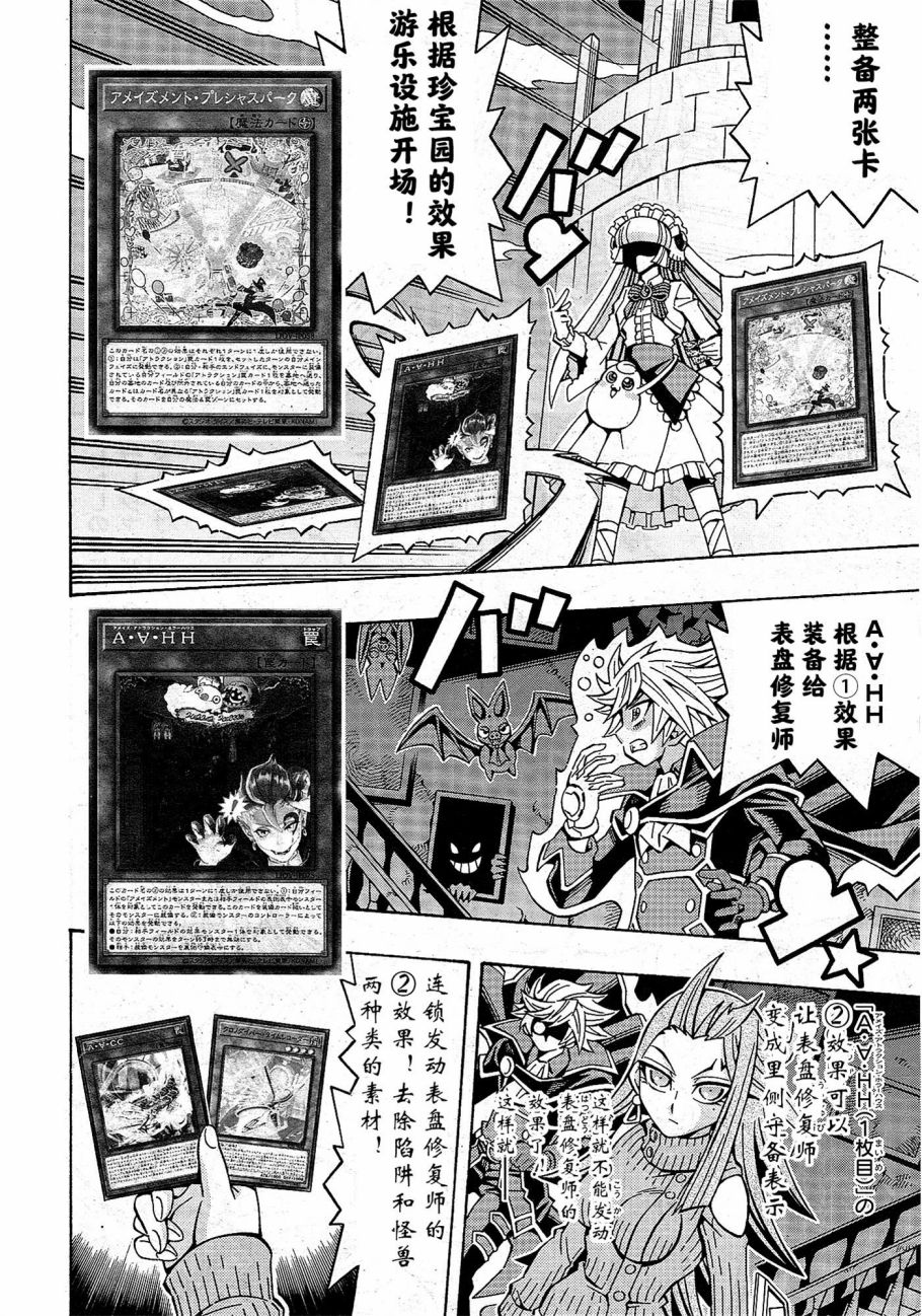 16话5