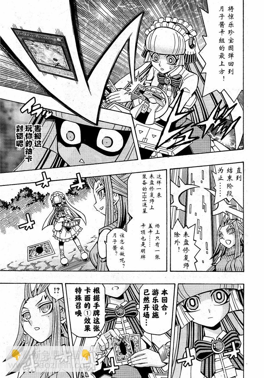 16话6
