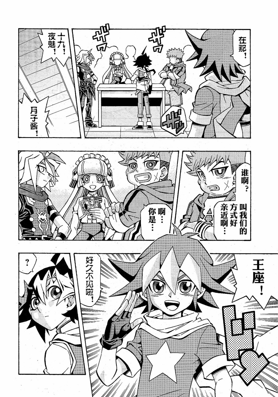 吃G人1
