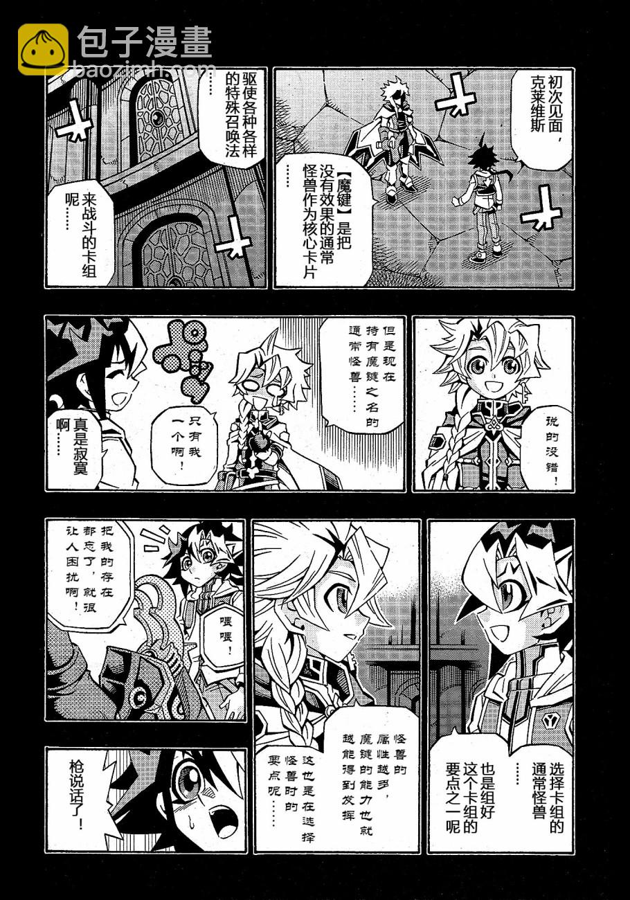 吃G人13