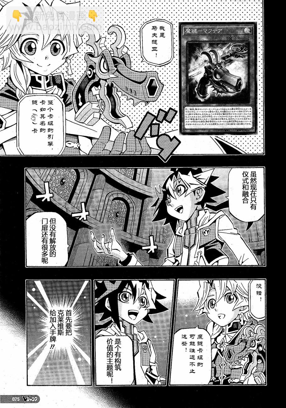 吃G人14