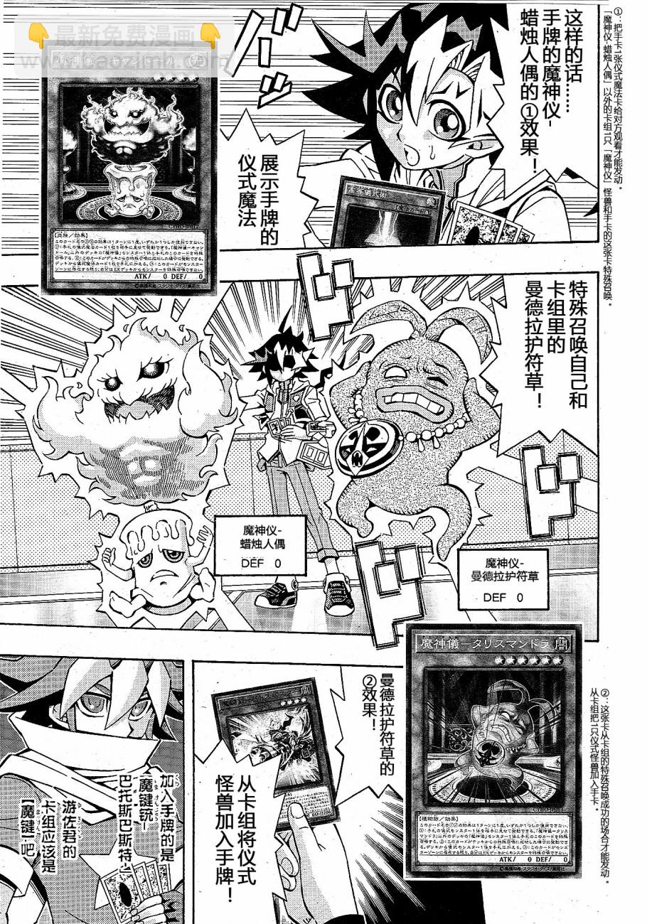 吃G人16