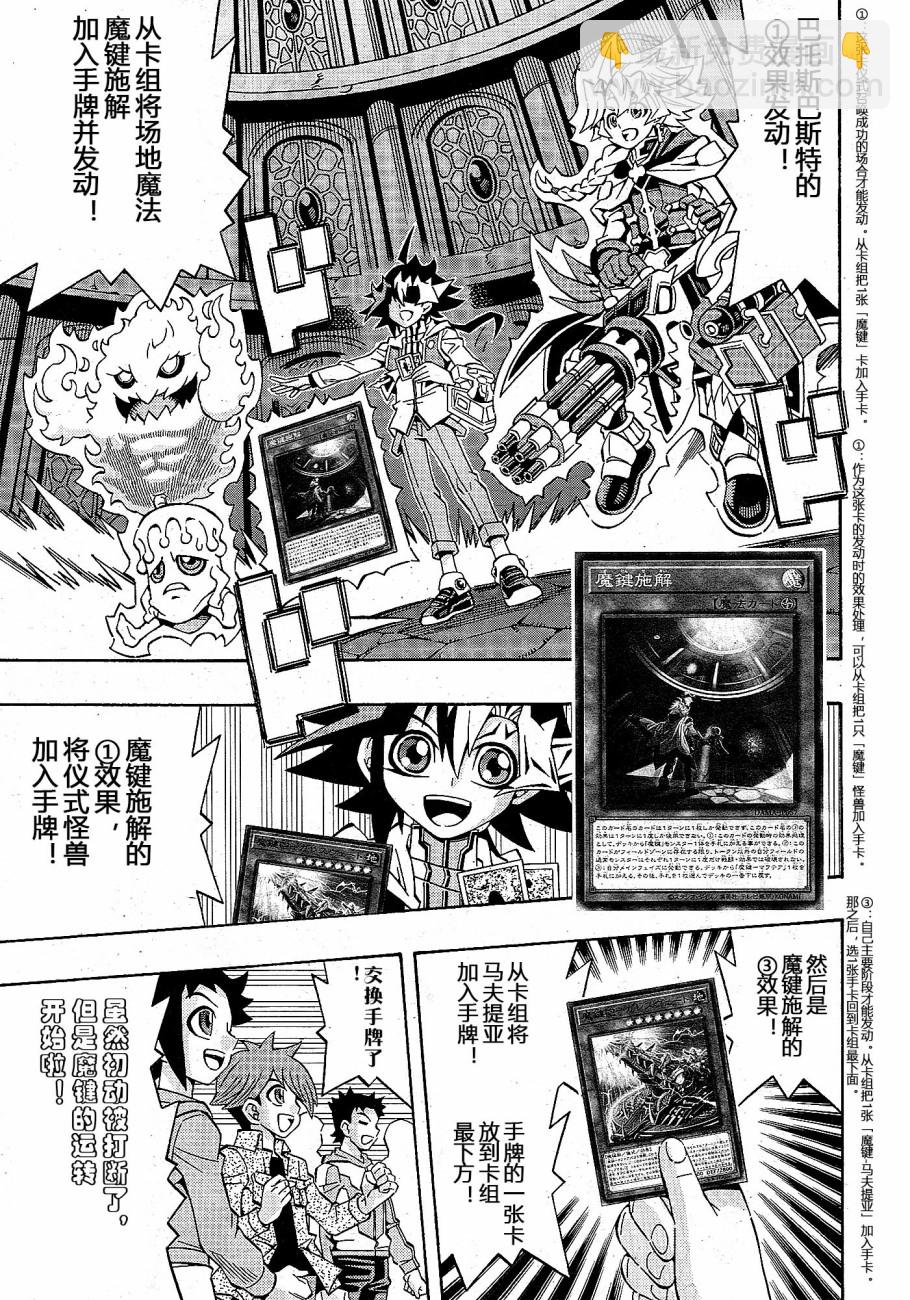 吃G人18
