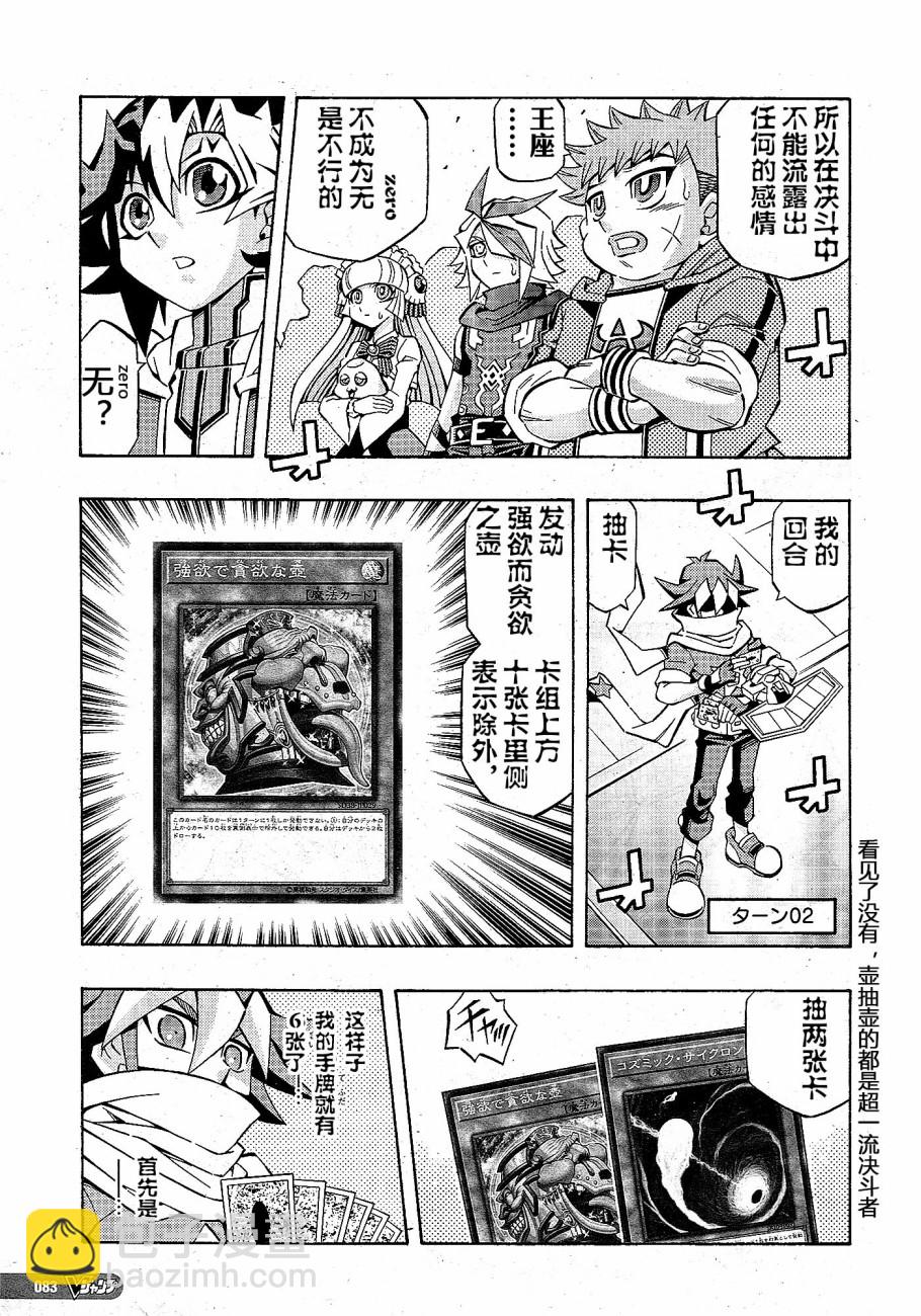 吃G人22