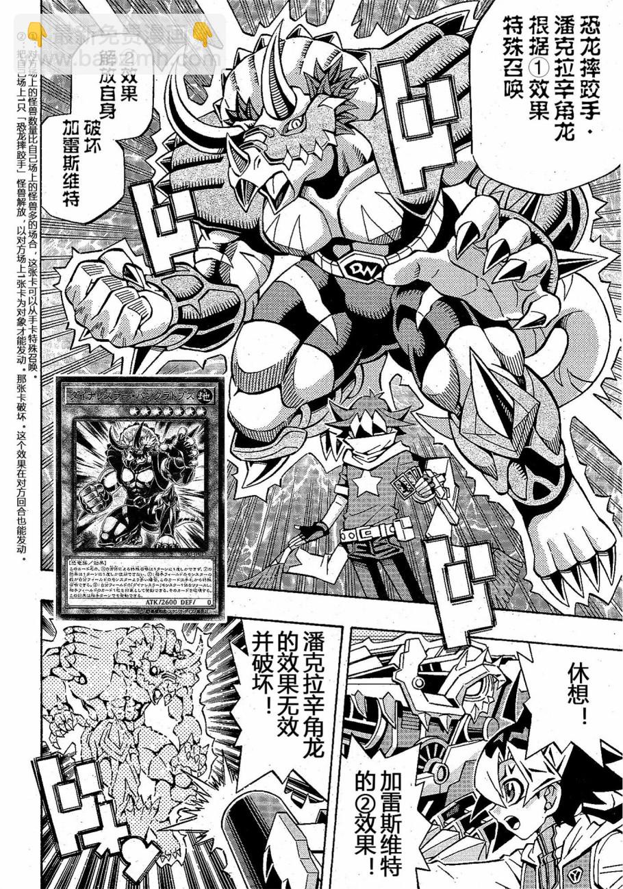 吃G人25