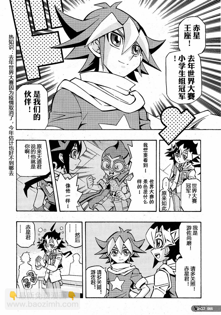 吃G人5